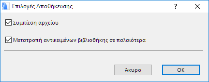 ConvertObjectsBackward.png