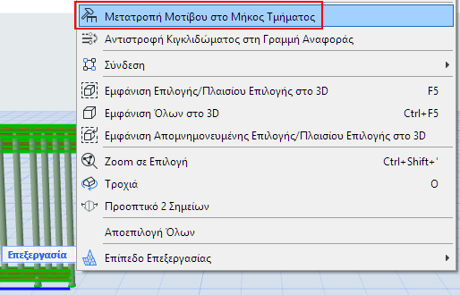 ConvertPattern.png