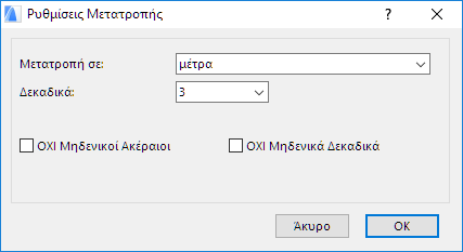 ConvertSettings2.png