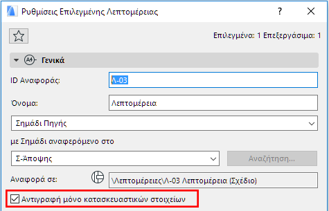 CopyConstruction.png