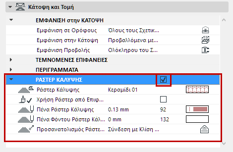 CoverFillCheckbox.png