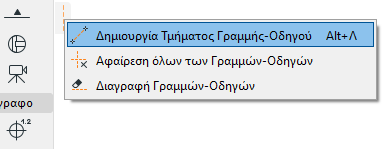 CreateGuideLineSegment.png