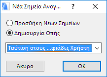 CreateHole.png
