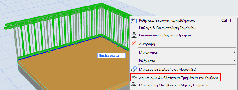 CreateIndependent.png