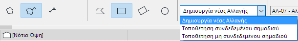 CreateNewChangeInfoBox.png