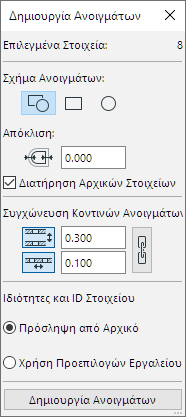 CreateOpeningPalette.png