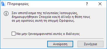 CreateUnseenElements.png