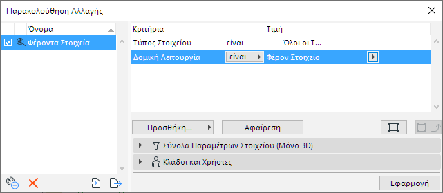 Criteria1.png