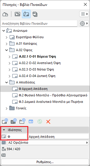 CustomID.png