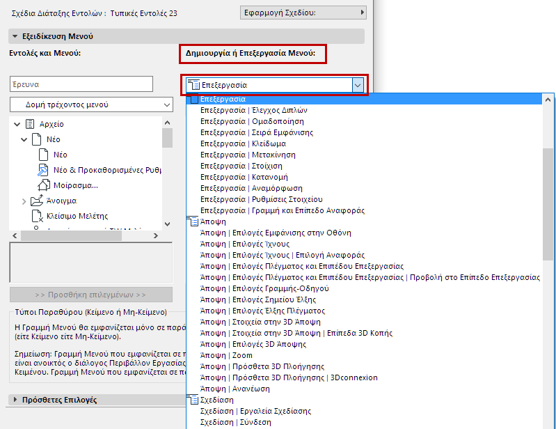 CustomMenu2.png