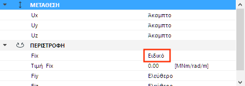 CustomRelease.png