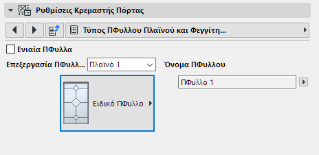 CustomSash.png