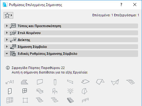CustomSettingsInfo.png