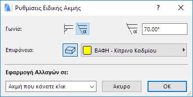 CustomSlabSurface.png