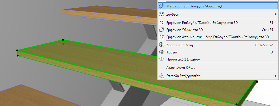 CustomTreadConver.png