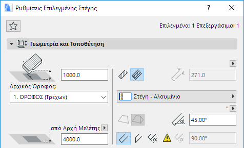 CustomizedRoofEdge.png