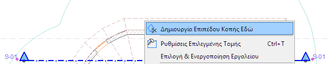 CutPlaneAtSection.png