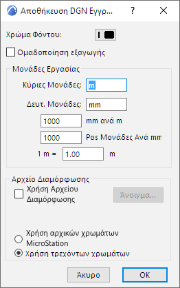 DGNSave.png