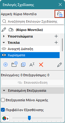 DOMgrButton.png