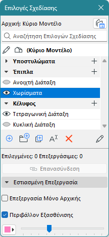 DOPalette.png