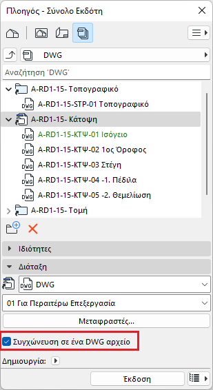 DWGLayouts.png