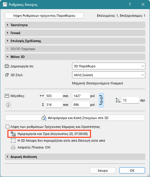DateTime3DView.png