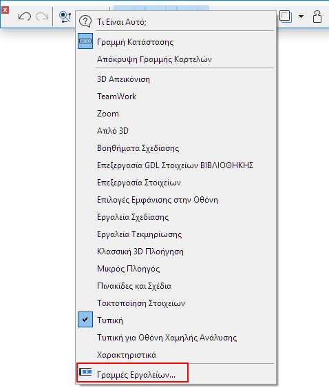DefaultToolbars.png