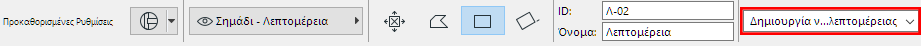 DetailCreateInfo.png