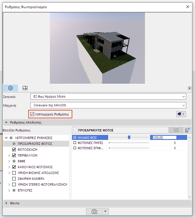DetailedWideView00368.png