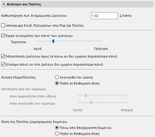DialogBoxWE.png