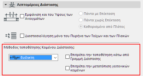 DimTextOptions1.png
