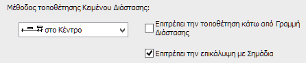 DimTextOptions2.png