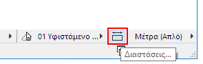 DimensionsQO.png