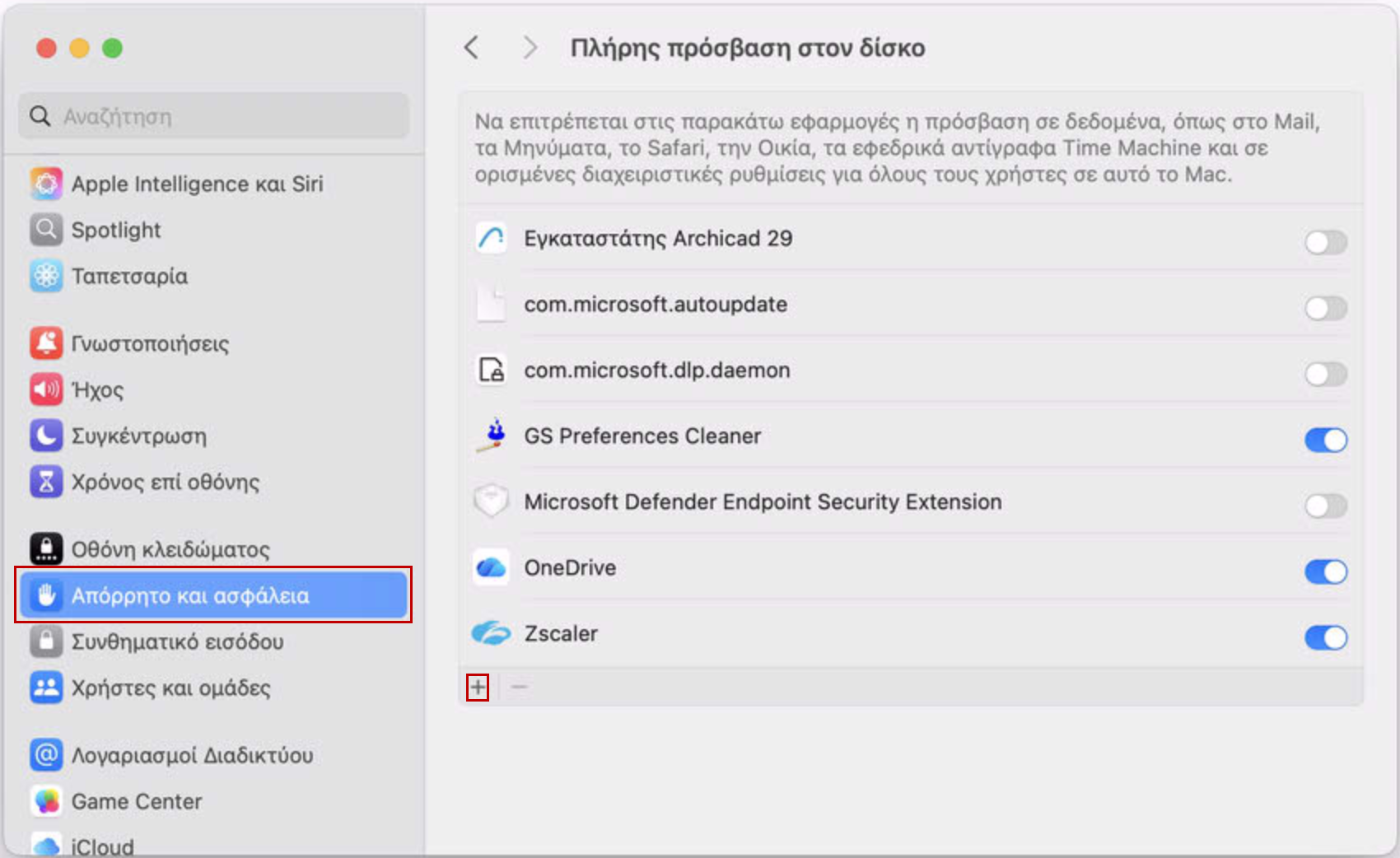 DiskAccessStep2.png