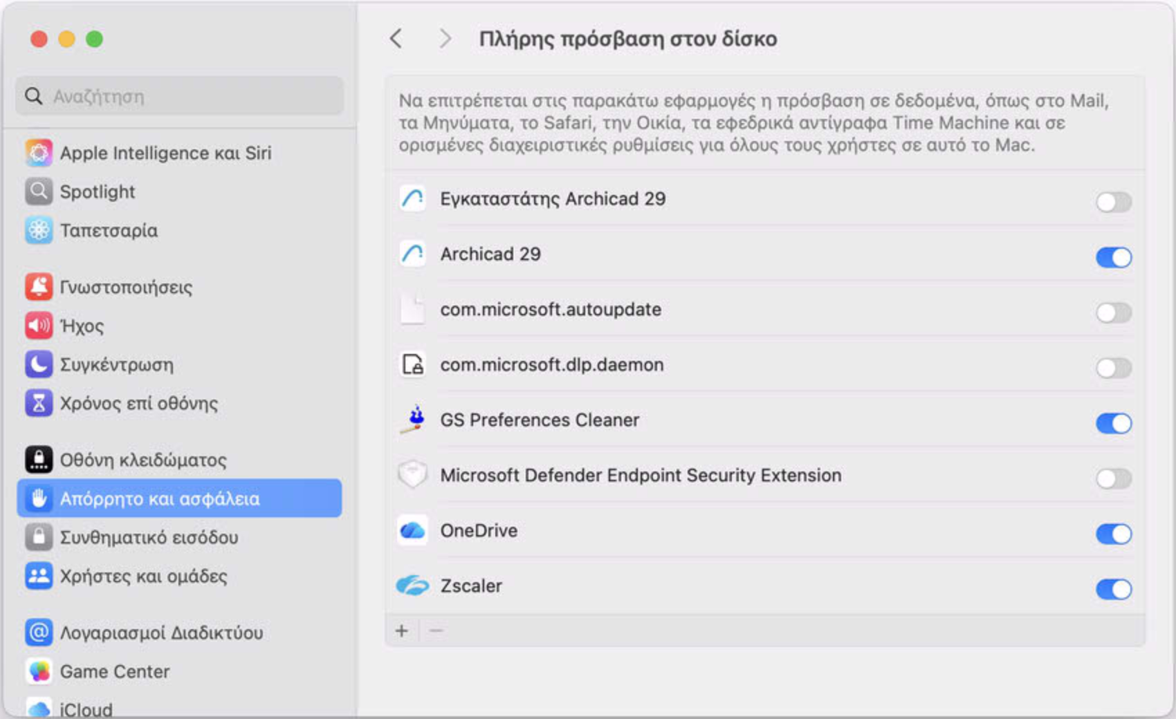 DiskAccessStep5.png