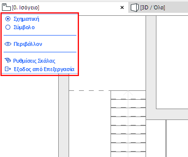DisplayMode2DStair.png