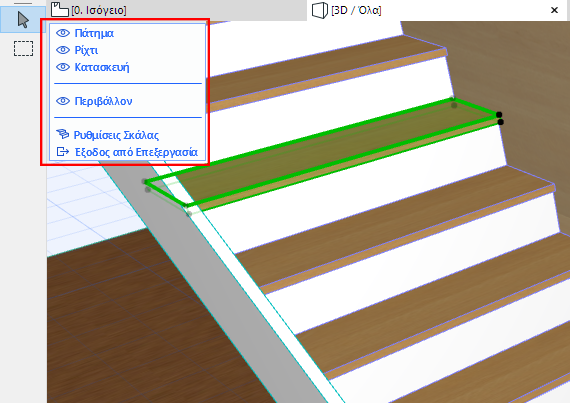 DisplayMode3DStair.png