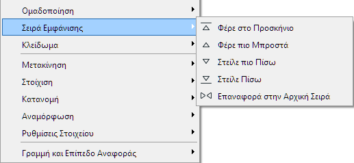 DisplayOrder.png