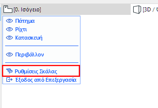 DisplayPaletteStair.png
