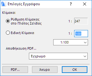 DocOptionsList.png