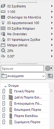 DockedGroup.png