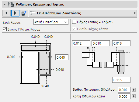 DoorFrameWidth.png