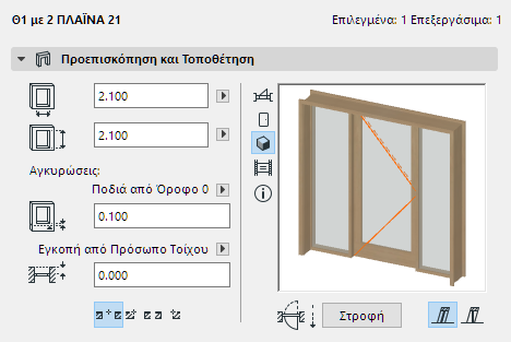 DoorPreviewCasing.png