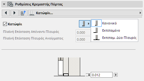 DoorThreshold.png