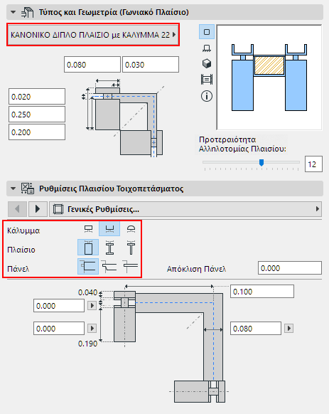 DoubleCornerComponents.png