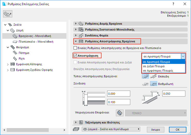 DrainingOnFlight.png