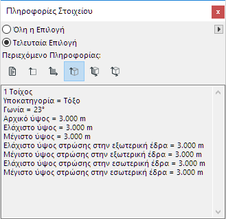 EIHeight.PNG
