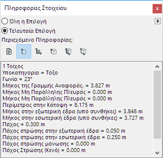 EILength.PNG