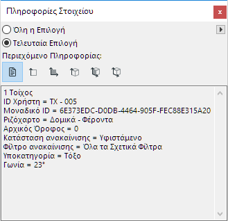 EIProp.PNG