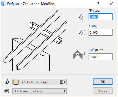 EavesPurlin.png